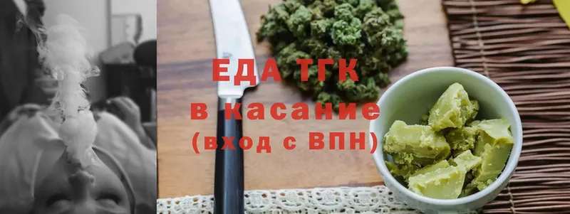 Canna-Cookies марихуана  mega как зайти  Заозёрный 