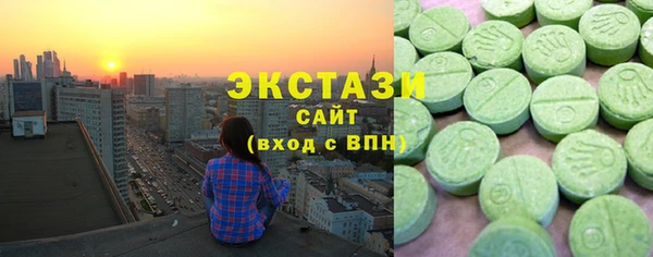 ECSTASY Баксан