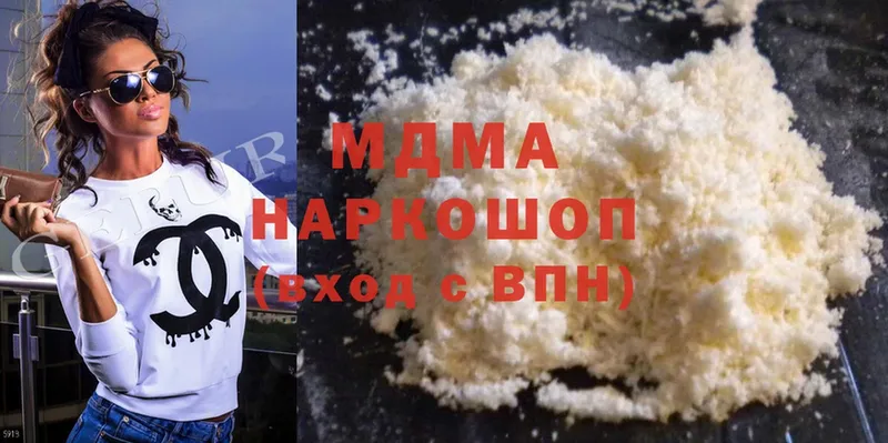 как найти закладки  Заозёрный  MDMA кристаллы 